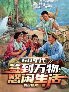 李向明夏日星光