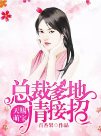 审神者磨磨头