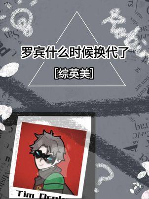 [Ӣ]ޱʲôʱ򻻴