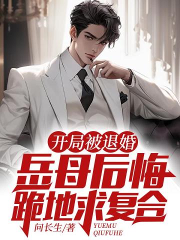 林清逸