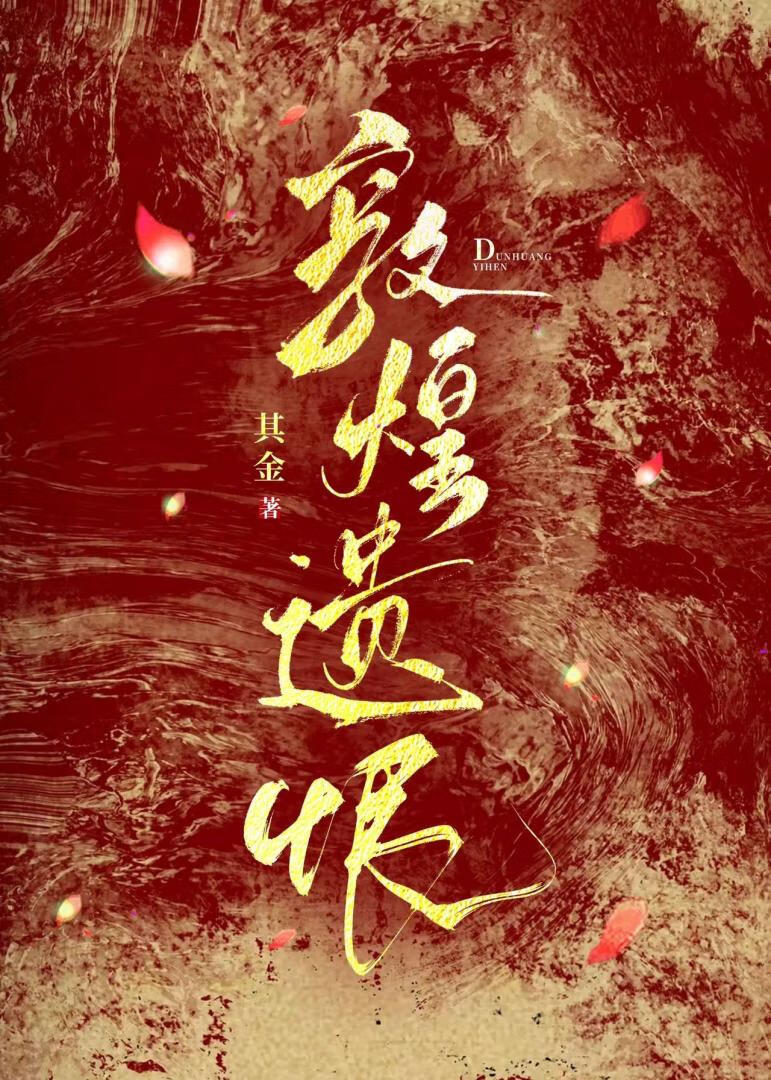 当我成为神侍之后
