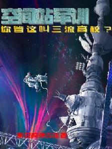 苏哲听豆腐弹吉他