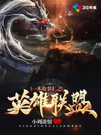 宁媛荣昭南星月相随