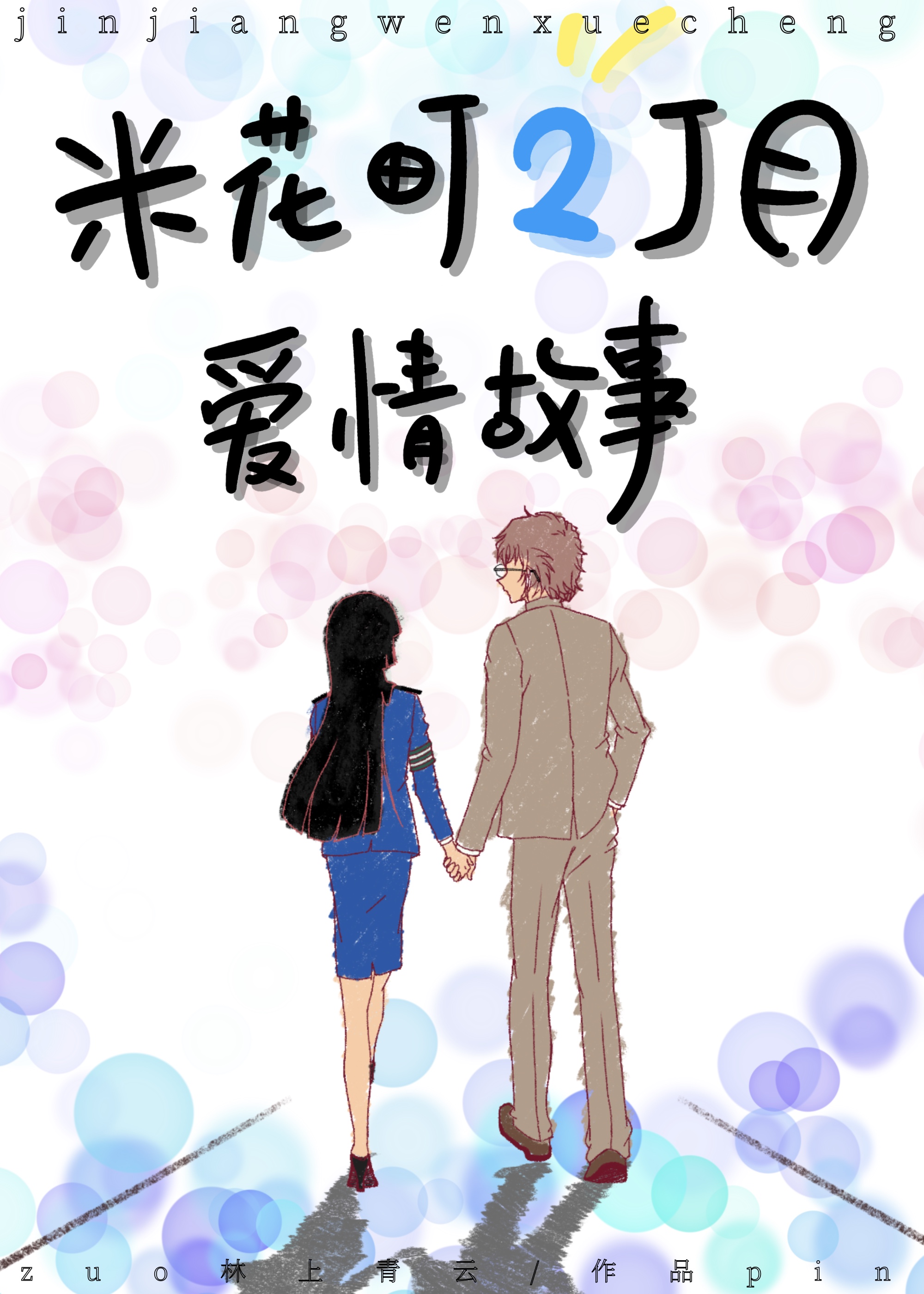 ׻2Ŀ