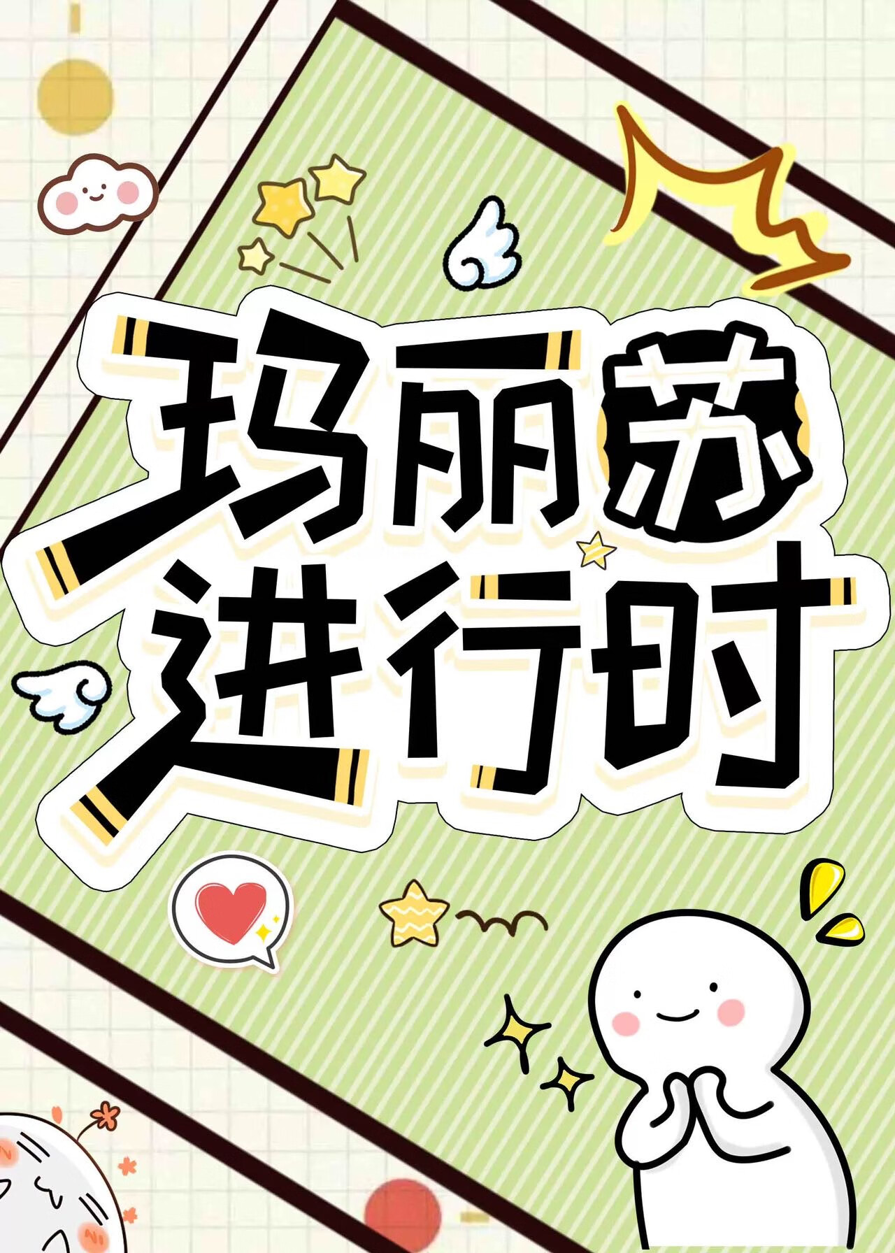 սʱ