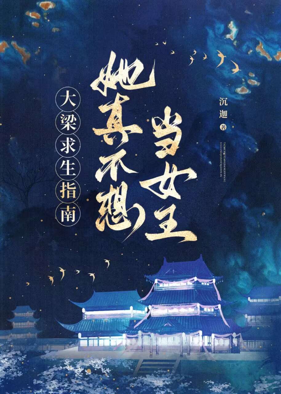 ָϣ治뵱Ů