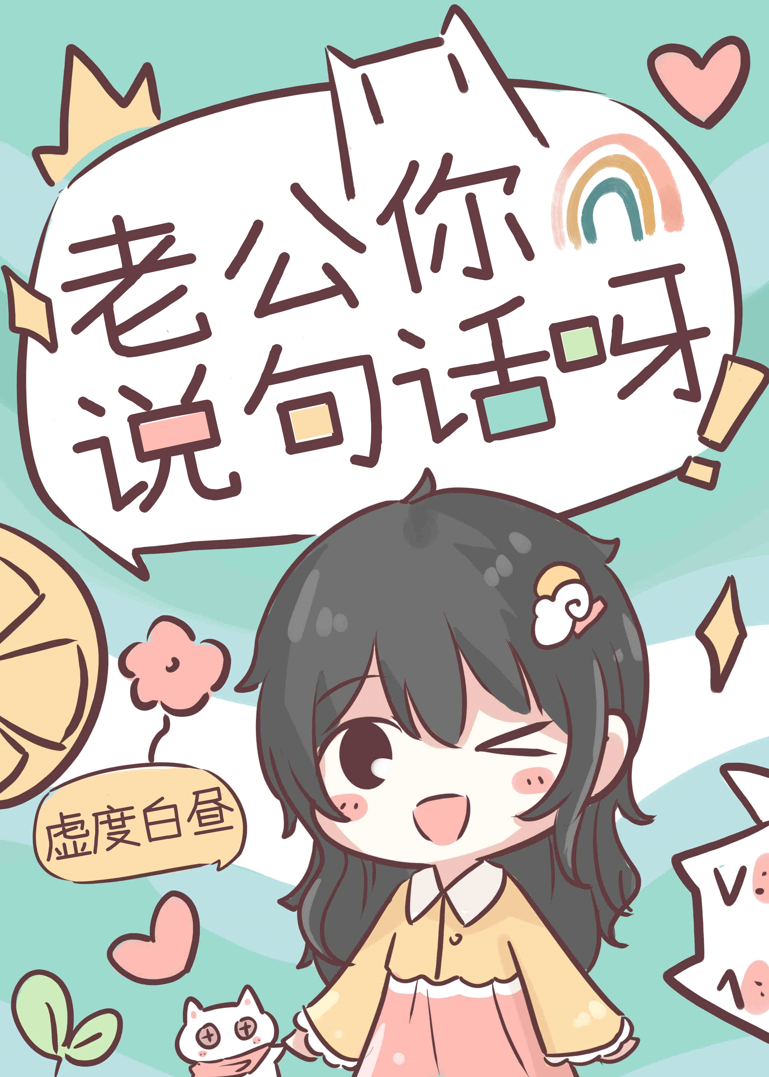 Ϲ˵仰ѽ