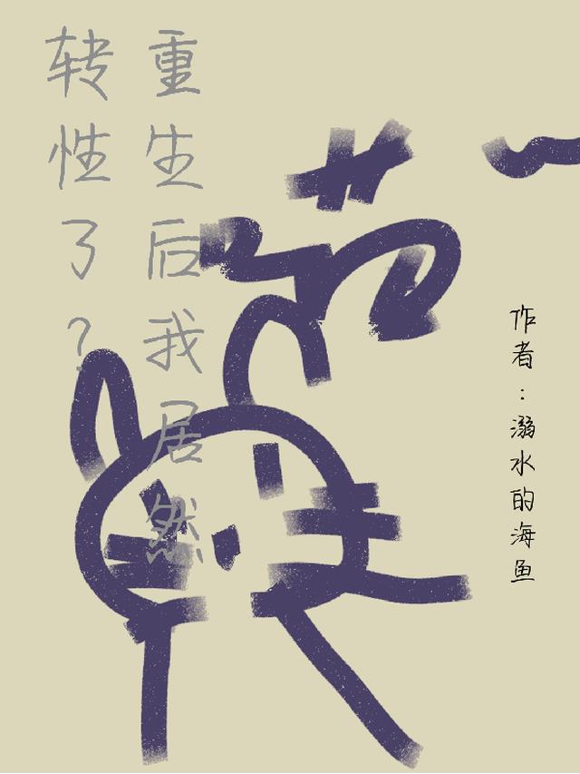 ҾȻתˣ