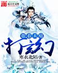 陆星晚裴宴臣安已然