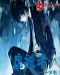 盛念念夜无渊全文免费阅读无弹窗