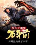 林屿冷宴树己不树人