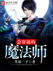 陆云凌雪全文免费阅读无弹窗
