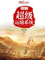 杨枭秦雅雅顾清衣全文免费阅读无弹窗