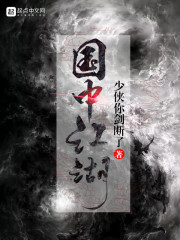 潣