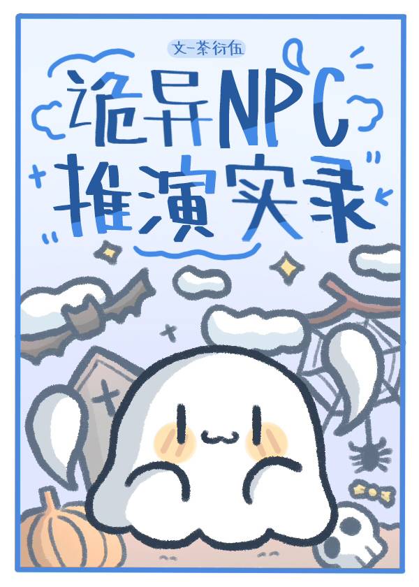NPCʵ¼