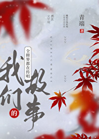 ȫ޽綼ڴǵĹ
