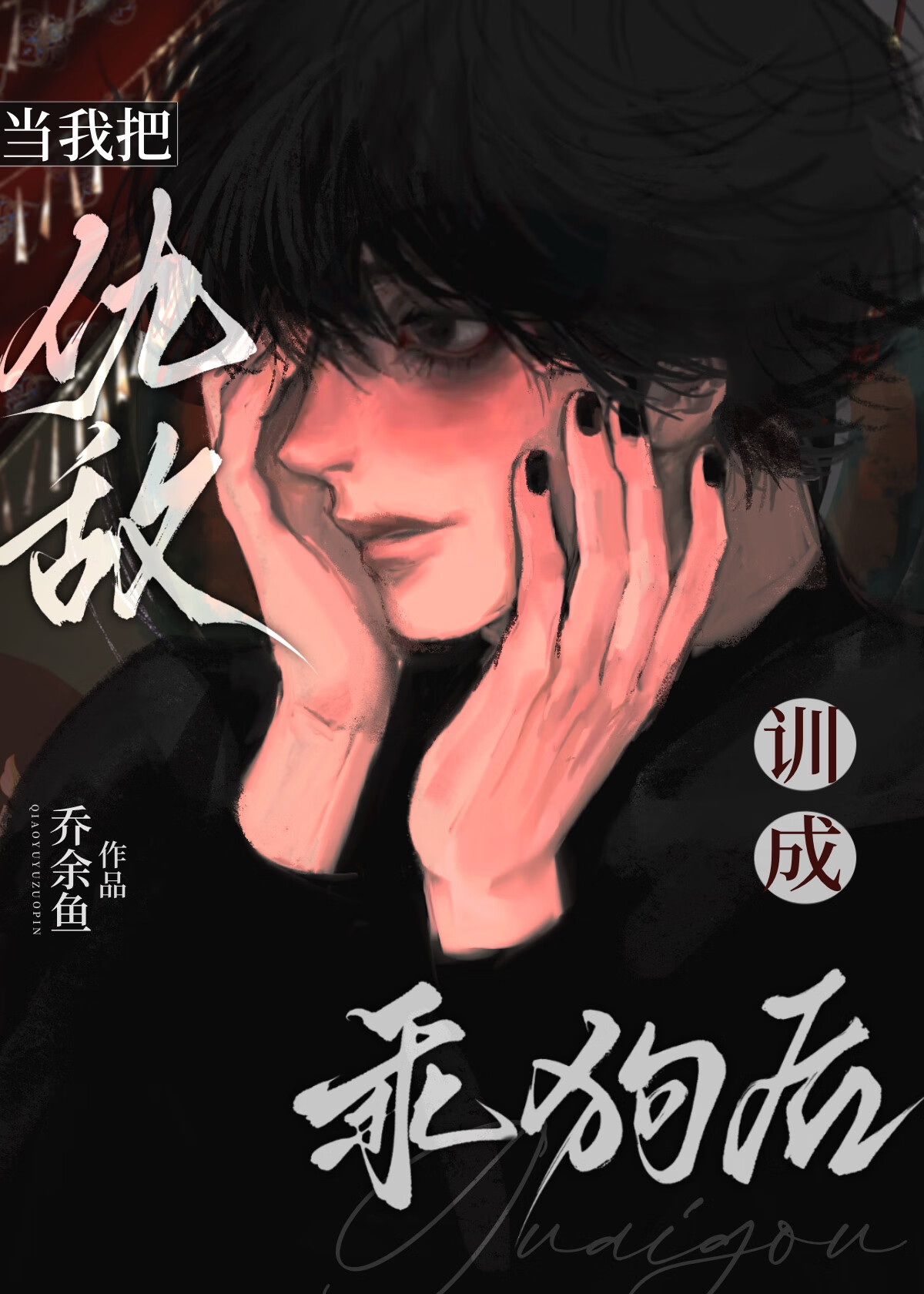 蹷һҧ˰ٻ