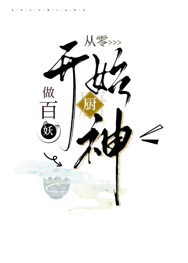 㿪ʼ