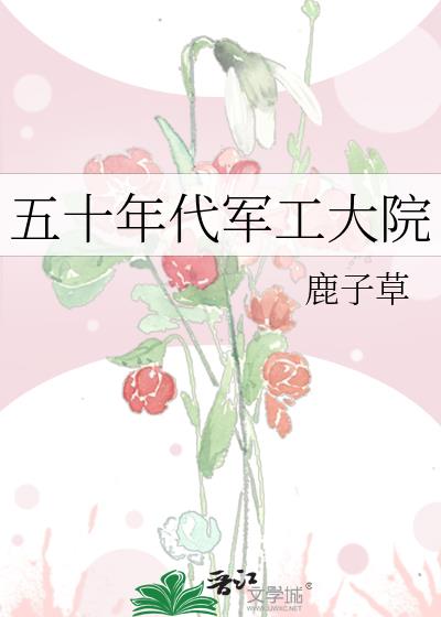 叶满枝吴峥嵘