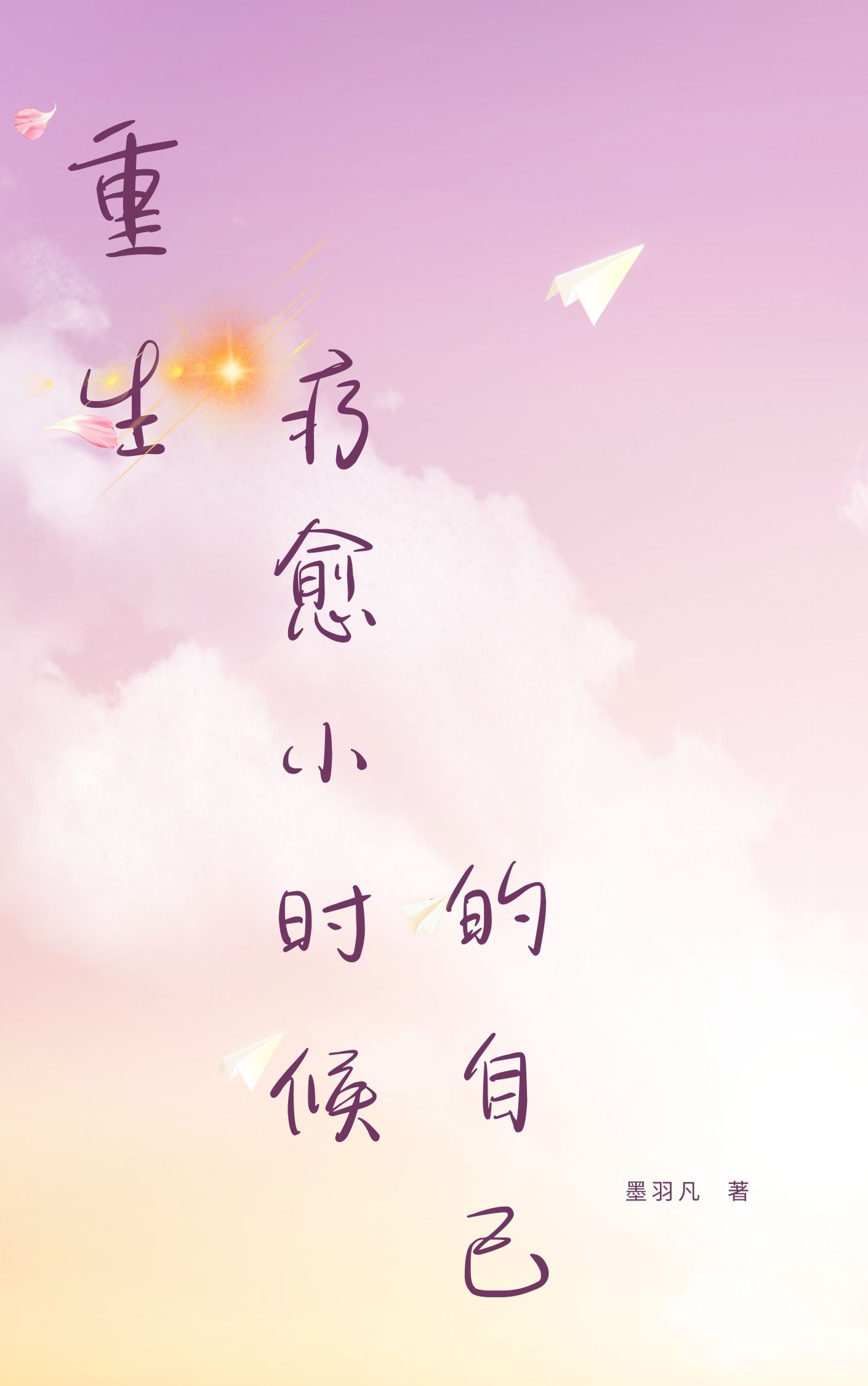 СʱԼ
