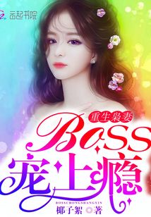 ޣBoss
