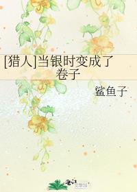 []ʱ˾