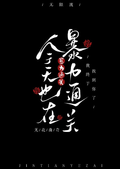 Ҳڱͨأޣ