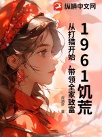 1961ģӴԿʼȫ¸
