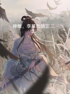 Ī鶨