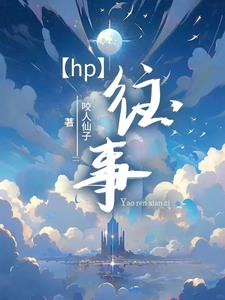 HP˹͵µռ