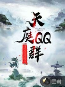 ͥQQȺ