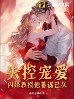 ʧس谮ıѾ