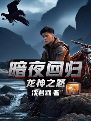 ҹع飬֮ŭ