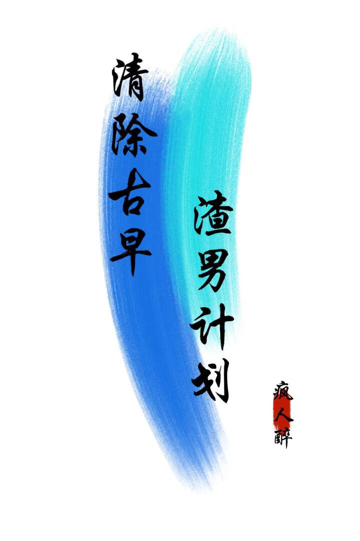 (촩)