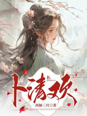 延