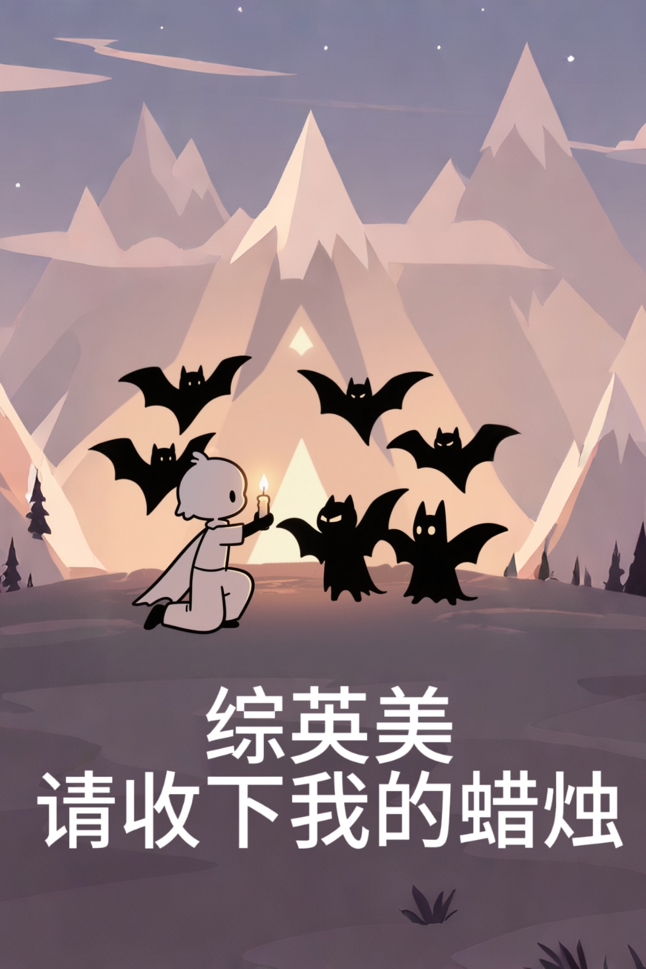 [Ӣ]ҵ