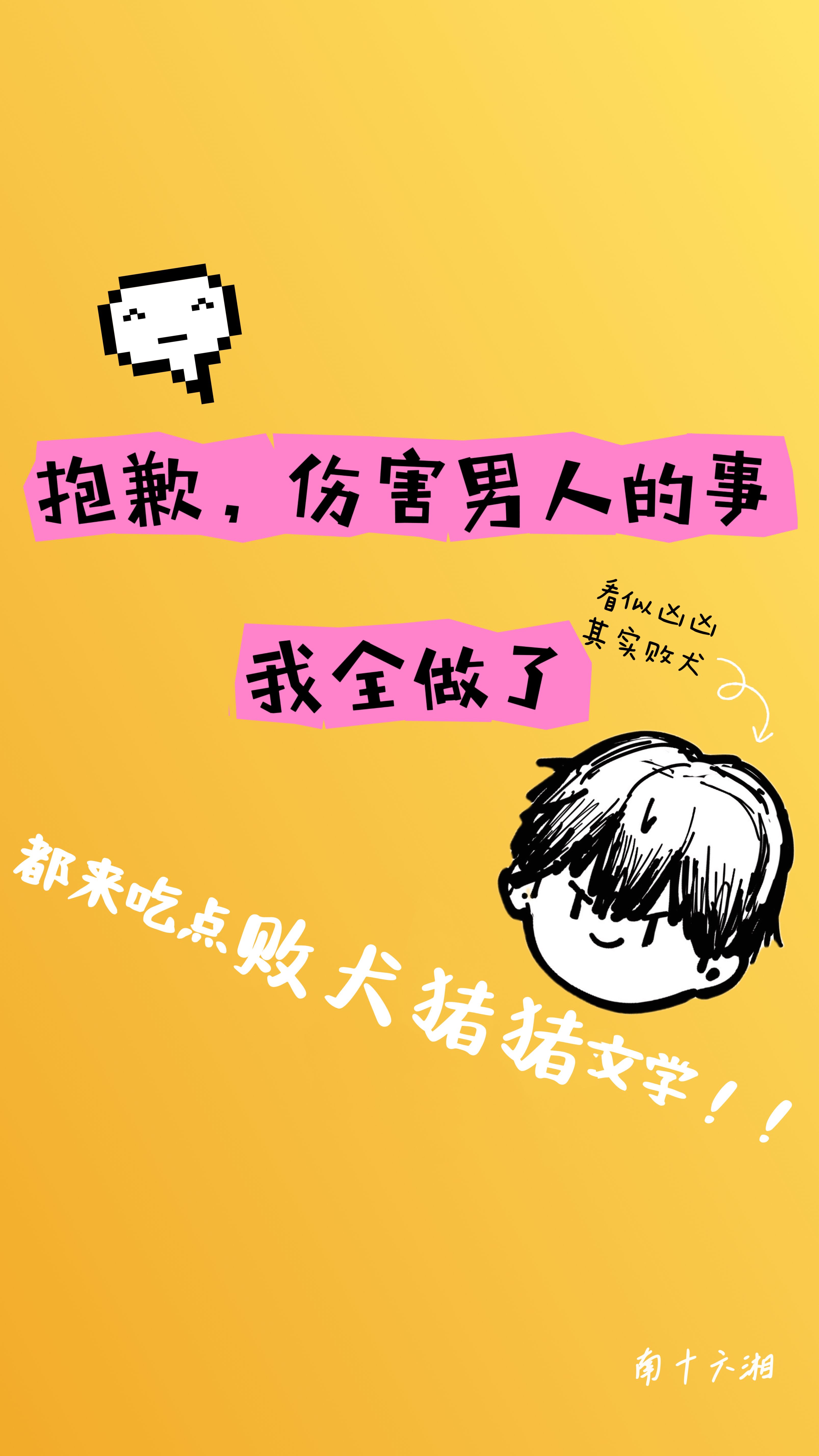 Ǹ˺˵ȫ