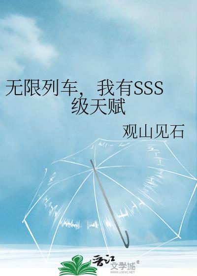 гSSS츳