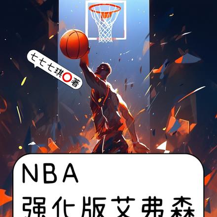 NBAͻƣȫǴ