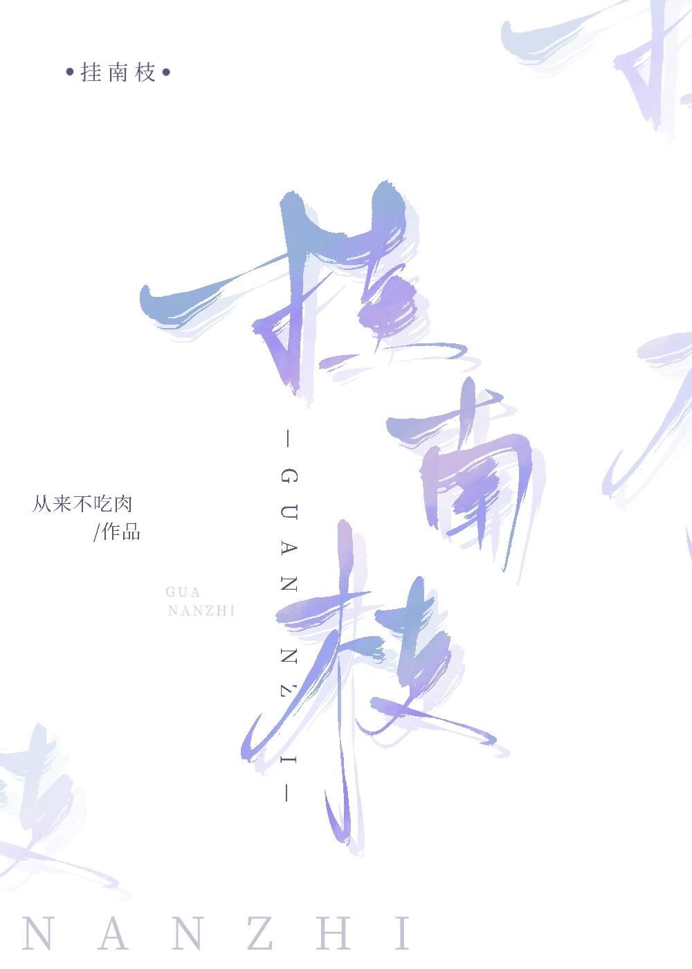 ֦