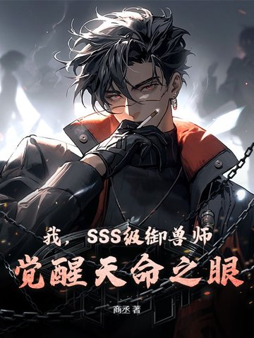 ңSSSʦ֮