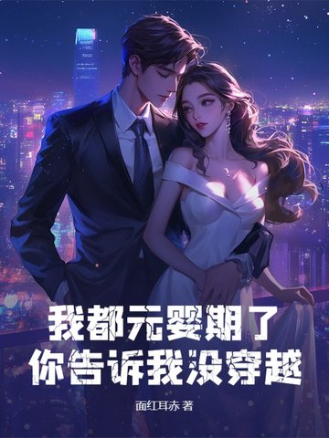 ҶԪӤˣûԽ