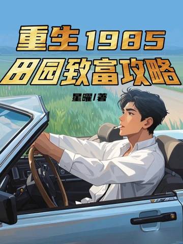 1985԰¸