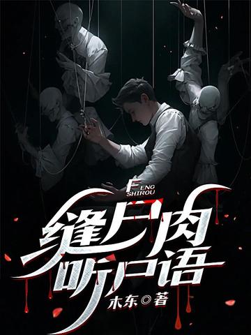 ʬ⣬ʬ