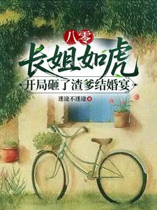 㳤绢