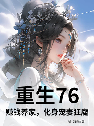 76׬Ǯң޿ħ