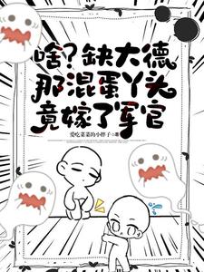 ɶȱǻ쵰Ѿͷ˾