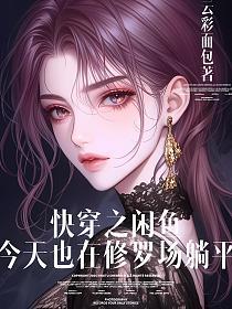 촩֮Ҳ޳ƽ