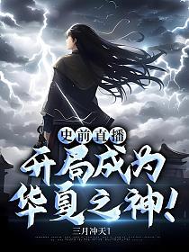 ʷǰֱֳΪ֮