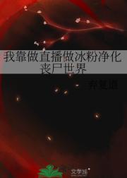ҿֱ۾ɥʬ